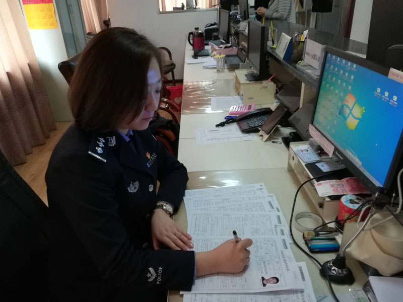 圖三,，劉莉準備表格