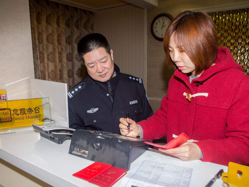 圖三,，記者輸入士官證信息