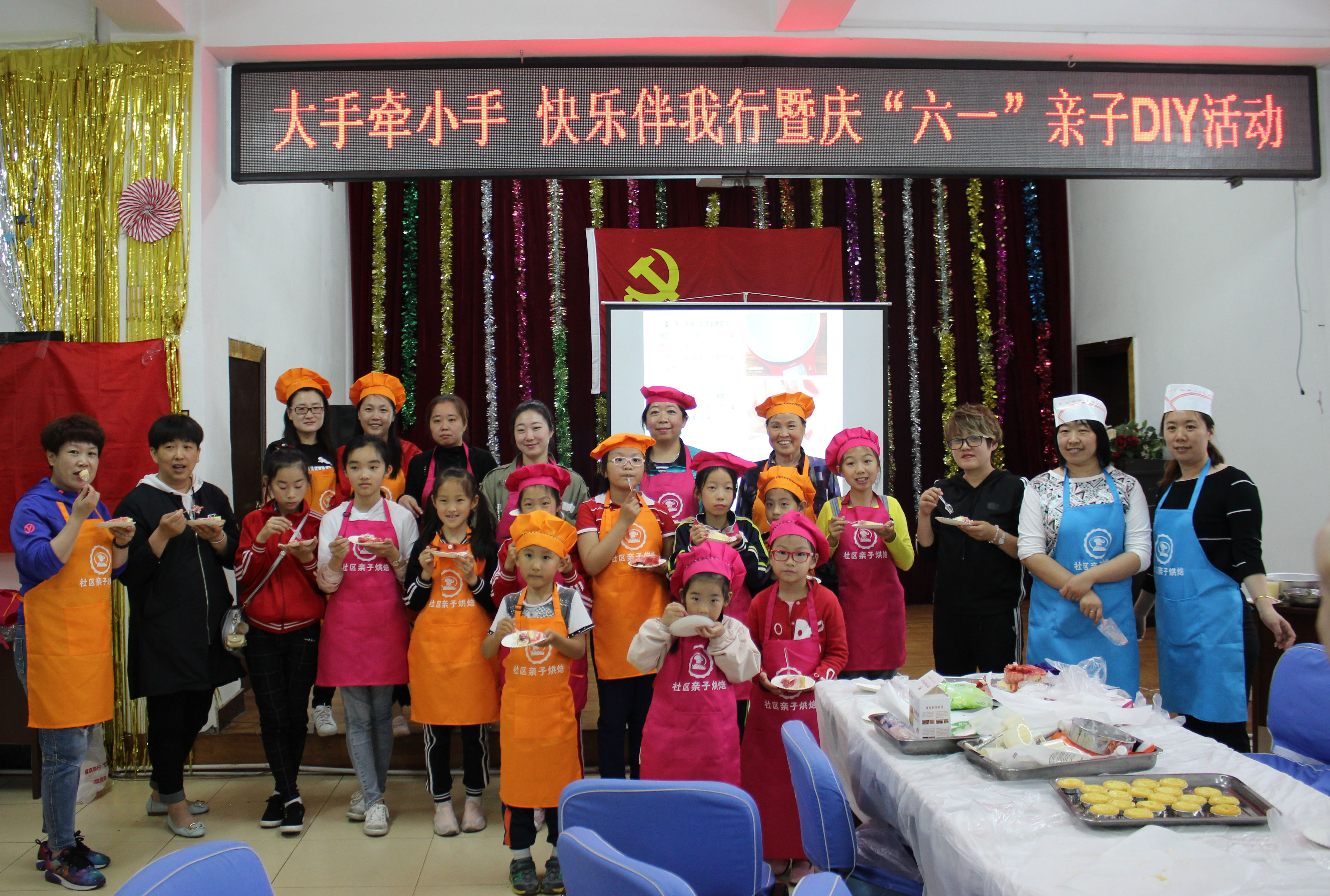 孩子們和家長(zhǎng)都特別開(kāi)心