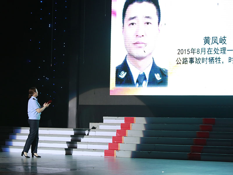 （圖九）因公犧牲民警黃鳳岐的女兒黃珊在追憶自己去世的父親,，一代代使命的傳承就是對先烈在天之靈最好的告慰