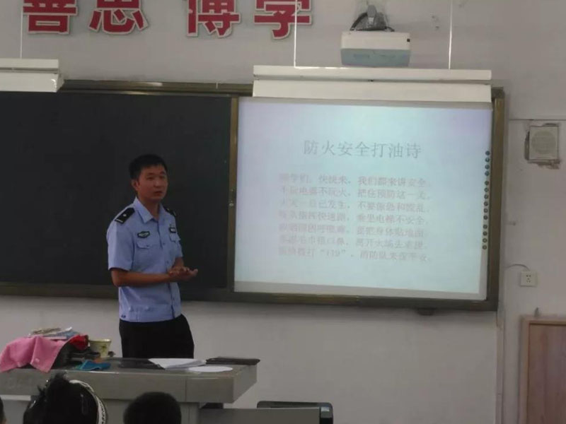 民警講消防安全知識