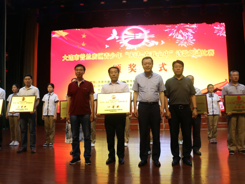 (必發(fā))區(qū)委常委、政法委書記王繼曉（前排右二）等領(lǐng)導(dǎo)參加頒獎(jiǎng)
