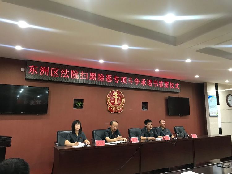 承諾書(shū)簽署儀式現(xiàn)場(chǎng)