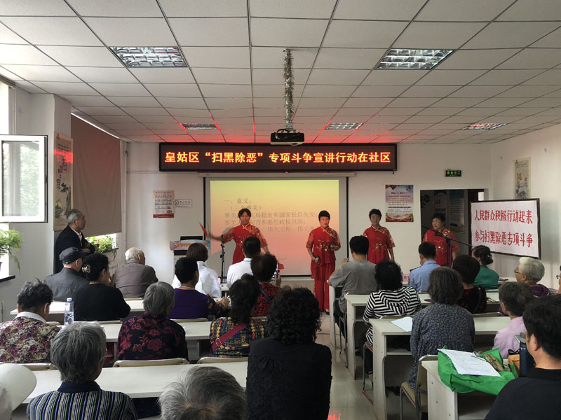 匯演現(xiàn)場