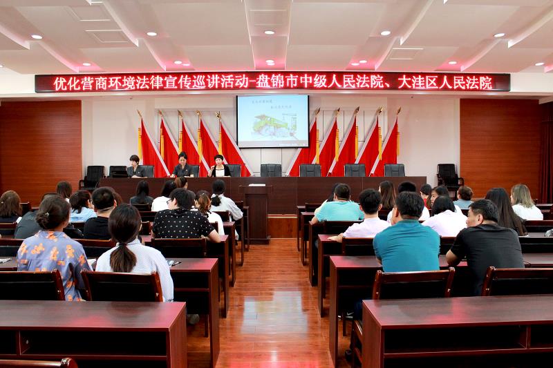 盤錦兩級(jí)法院在國家電網(wǎng)大洼區(qū)供電公司開展優(yōu)化營(yíng)商環(huán)境法律宣傳巡講活動(dòng),。