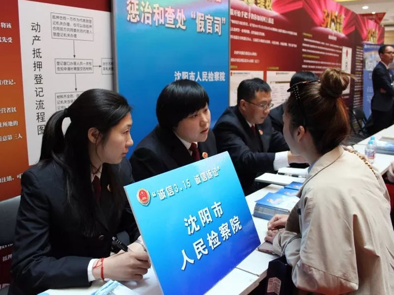 檢察院民事行政檢察部門向群眾發(fā)放普法宣傳手冊