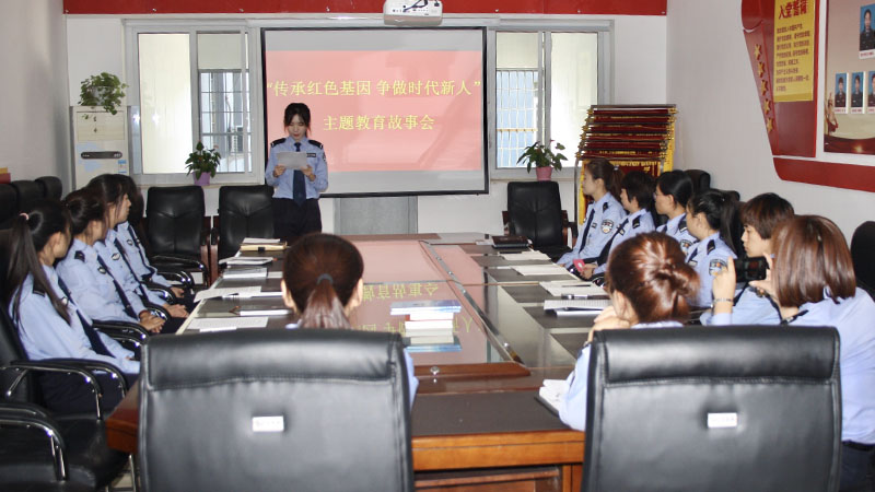 本溪市女子看守所開(kāi)展教育故事會(huì)