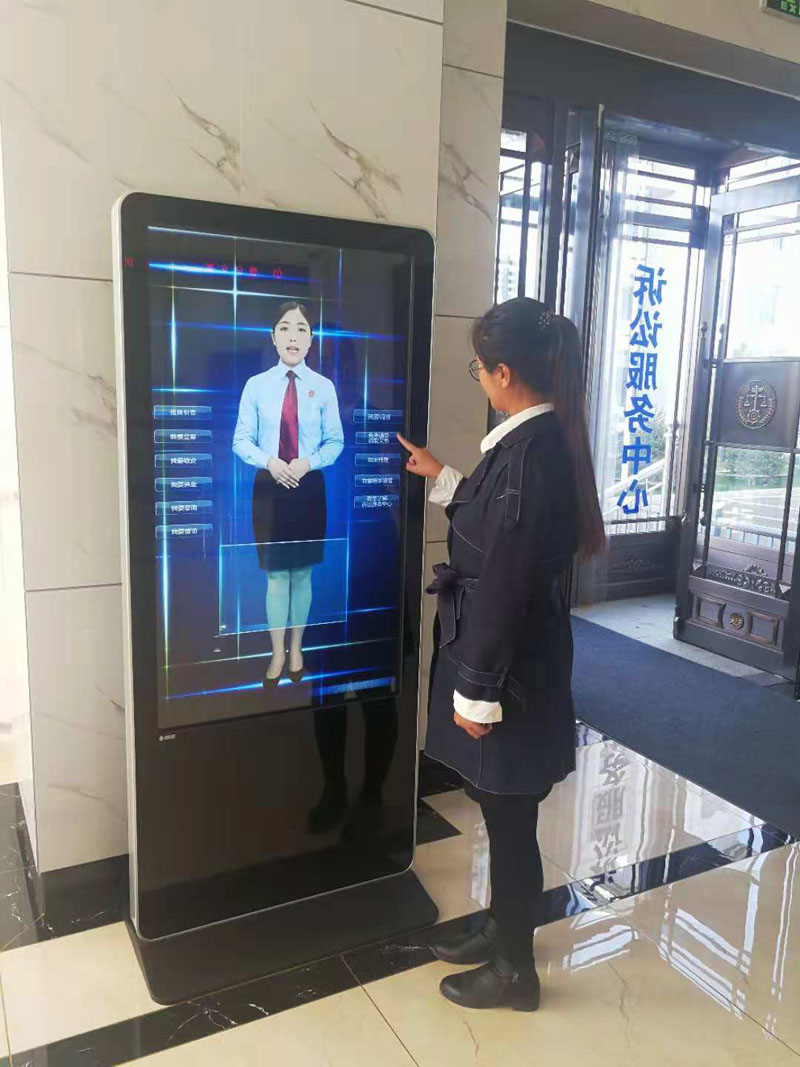 虛擬導訴員為群眾提供服務