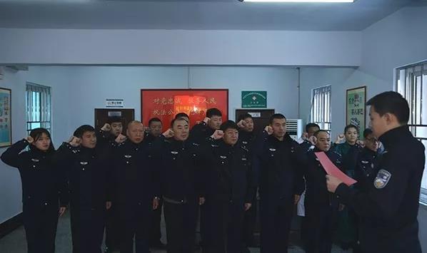 組織民警高唱國歌,，進行憲法宣誓