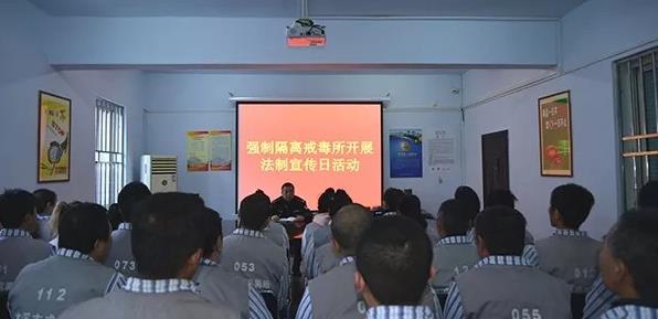 組織戒毒學員開展“珍愛生命，普法戒治”教育宣傳活動