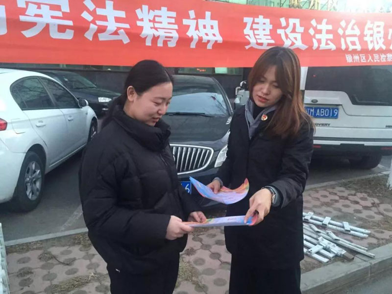 面對面普法