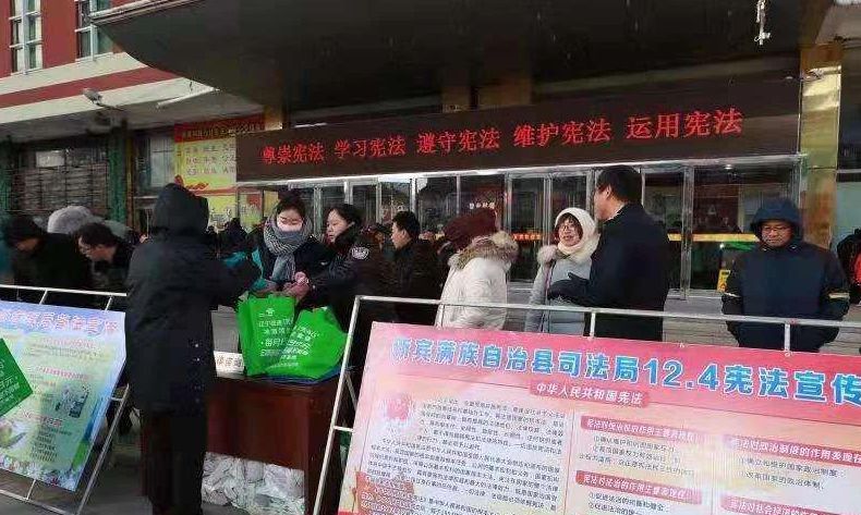 國家憲法日當(dāng)天的集中宣傳活動