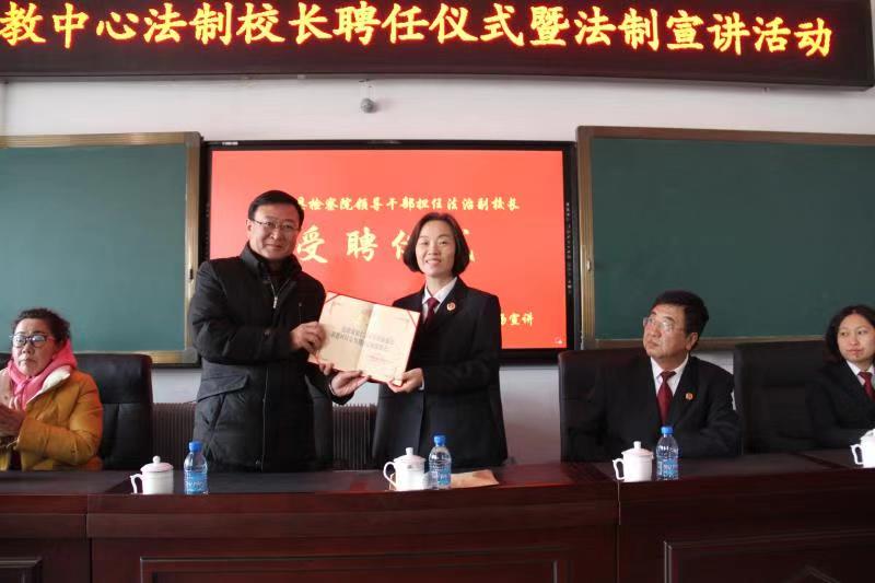 桓仁縣檢察長擔任法治副校長送法進校園