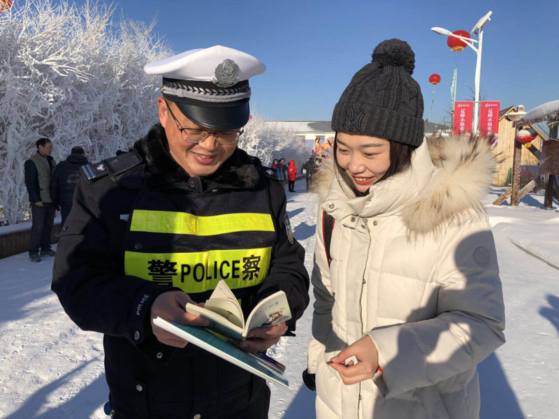 燈塔交警大隊(duì)民警面對面向游客宣傳冬季交通安全知識