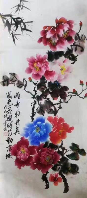 國(guó)畫