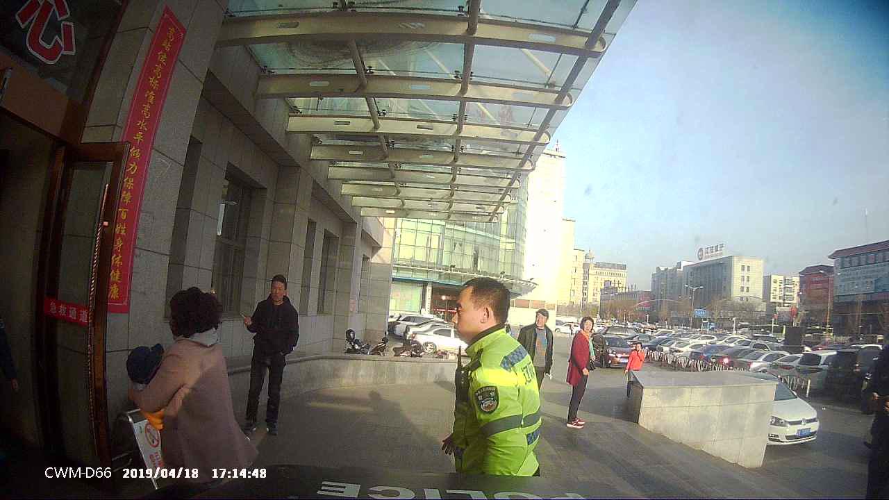 暴風截圖2019419898565