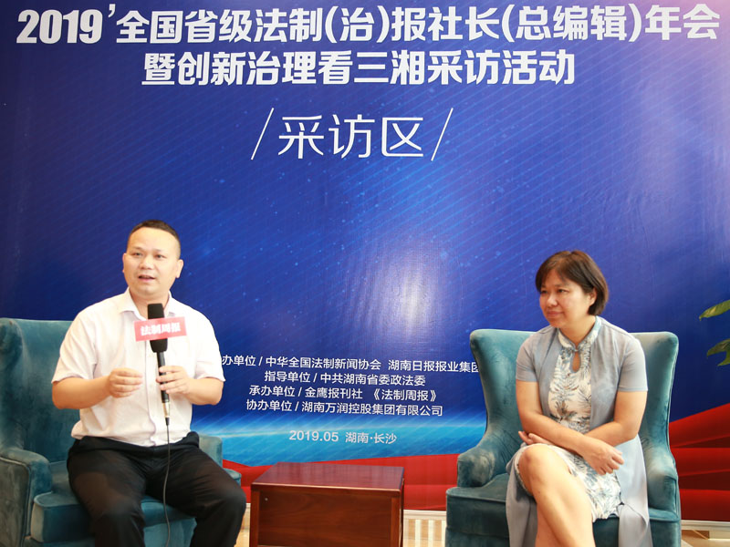 湖南省自然資源廳法規(guī)處處長(zhǎng)劉細(xì)紅（右）,、執(zhí)法局副局長(zhǎng)姚專接受媒體采訪