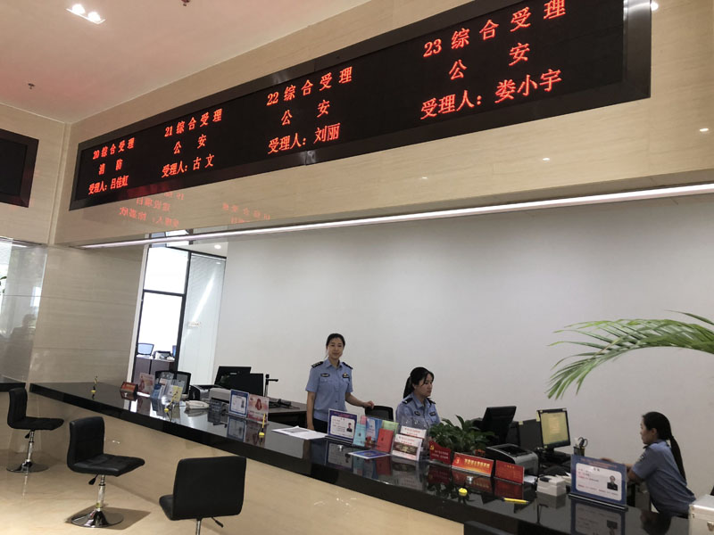 營(yíng)口市公安局自貿(mào)區(qū)分局 03