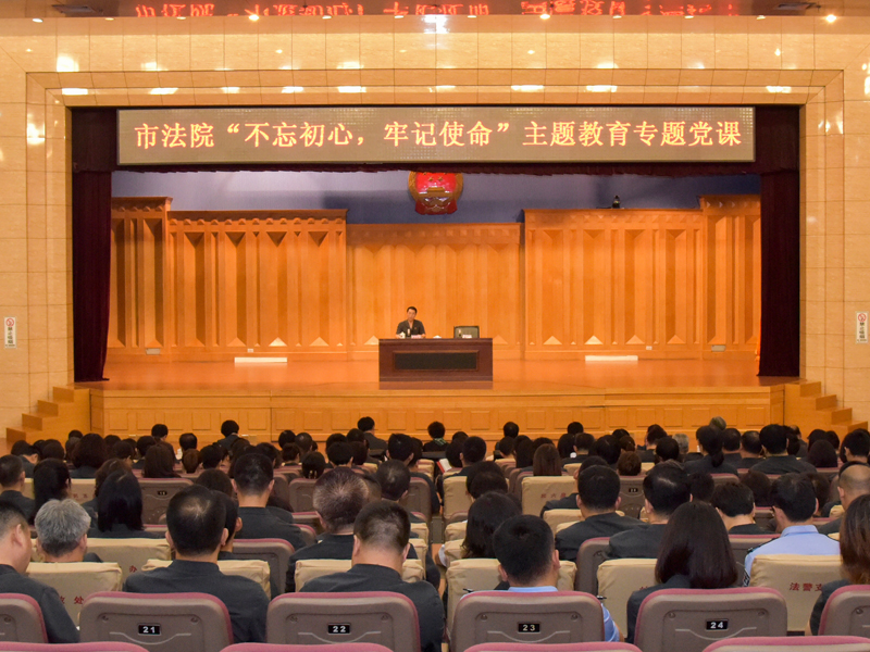會(huì)議現(xiàn)場