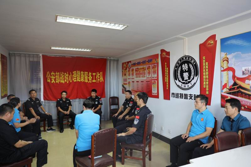 在特警支隊(duì)做心理健康疏導(dǎo)