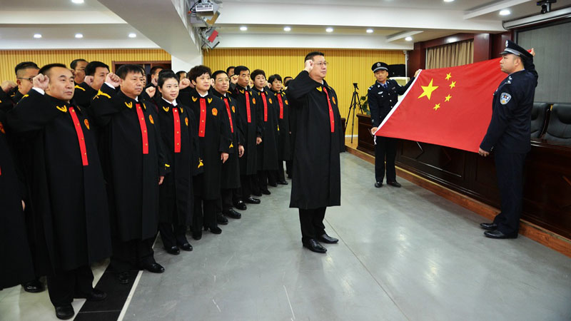 遼陽縣人民法院?jiǎn)T額法官宣誓