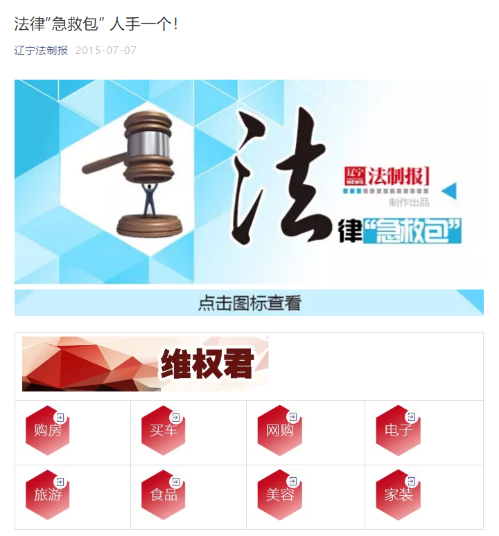 急救包網頁版