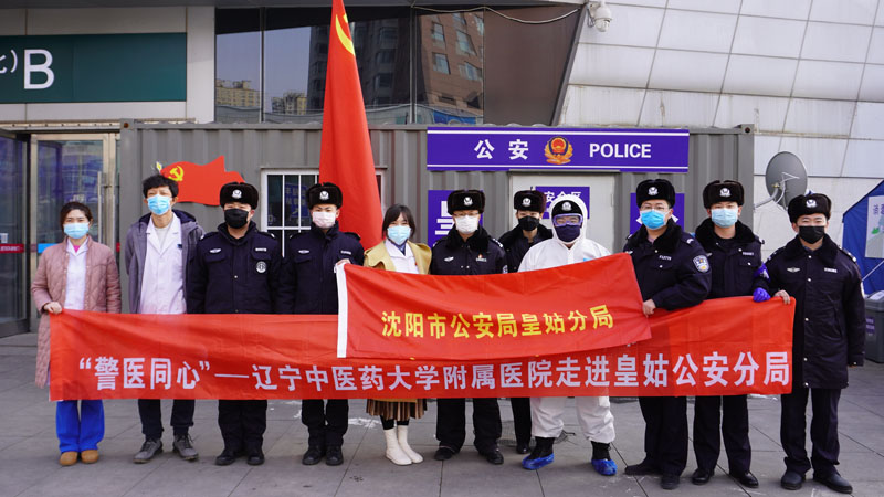 心理輔導(dǎo)團(tuán)隊(duì)走進(jìn)一線執(zhí)勤人員