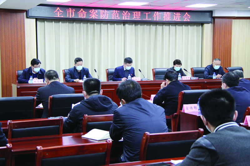 會議現場