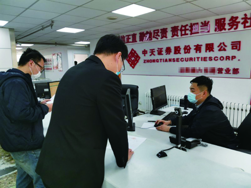 沈鐵中院的執(zhí)行干警在某營業(yè)部溝通協(xié)調(diào)