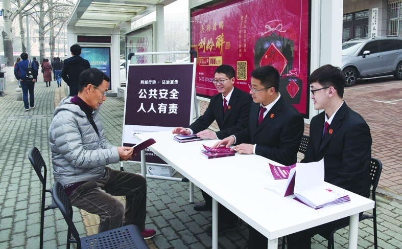 大連開發(fā)區(qū)法院開展普法宣傳活動(dòng)