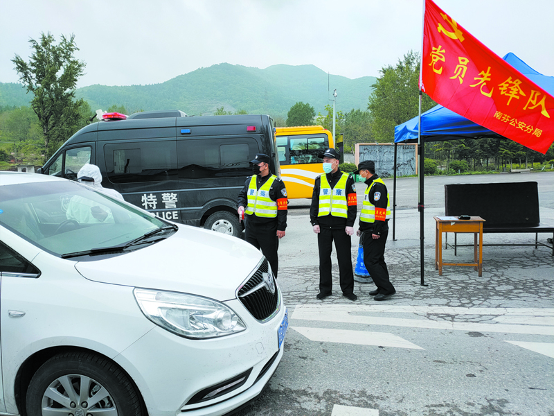 南芬公安成立高速口警務(wù)工作站共產(chǎn)黨員先鋒隊