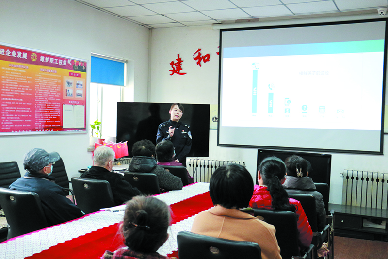 1稿圖——沈陽市公安局和平分局民警走進社區(qū)為中老年人上了一堂反詐知識宣傳講座