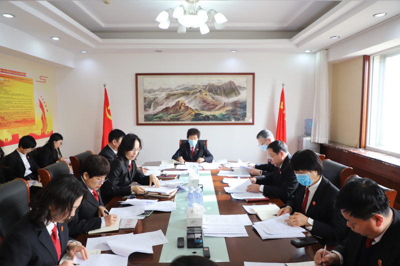 葫蘆島中院政法隊伍教育整頓領(lǐng)導(dǎo)小組擴(kuò)大會議