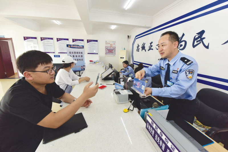 辦事群眾對窗口民警進(jìn)行評價