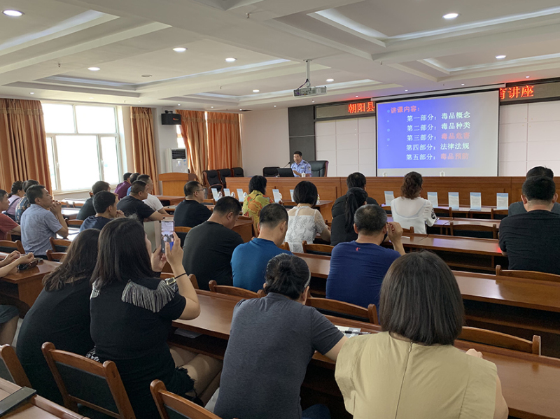 朝陽(yáng)市,、朝陽(yáng)縣兩級(jí)禁毒辦民警走進(jìn)朝陽(yáng)縣