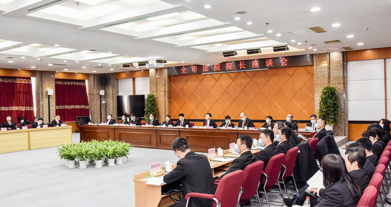 全市法院院長座談會,。