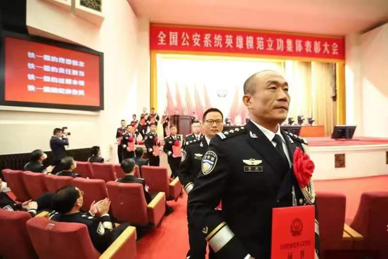 陳帥進(jìn)京接受“全國特級(jí)優(yōu)秀人民警察”表彰