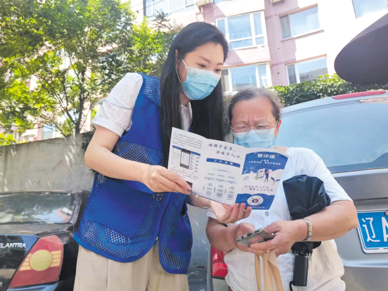 圖片新聞