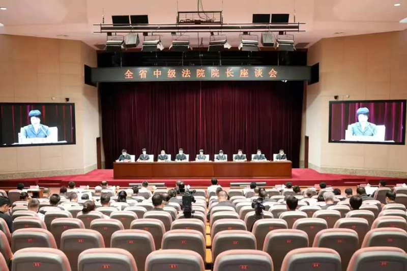 全省中級法院院長座談會召開,。