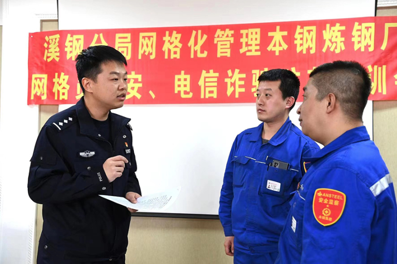 馮艦（左）在培訓(xùn)結(jié)束后和安全員進(jìn)行交流,。