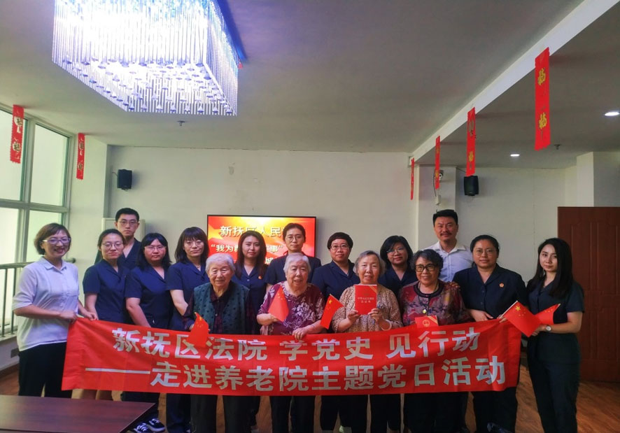 新?lián)岱ㄔ焊删哌M(jìn)養(yǎng)老院開(kāi)展活動(dòng)