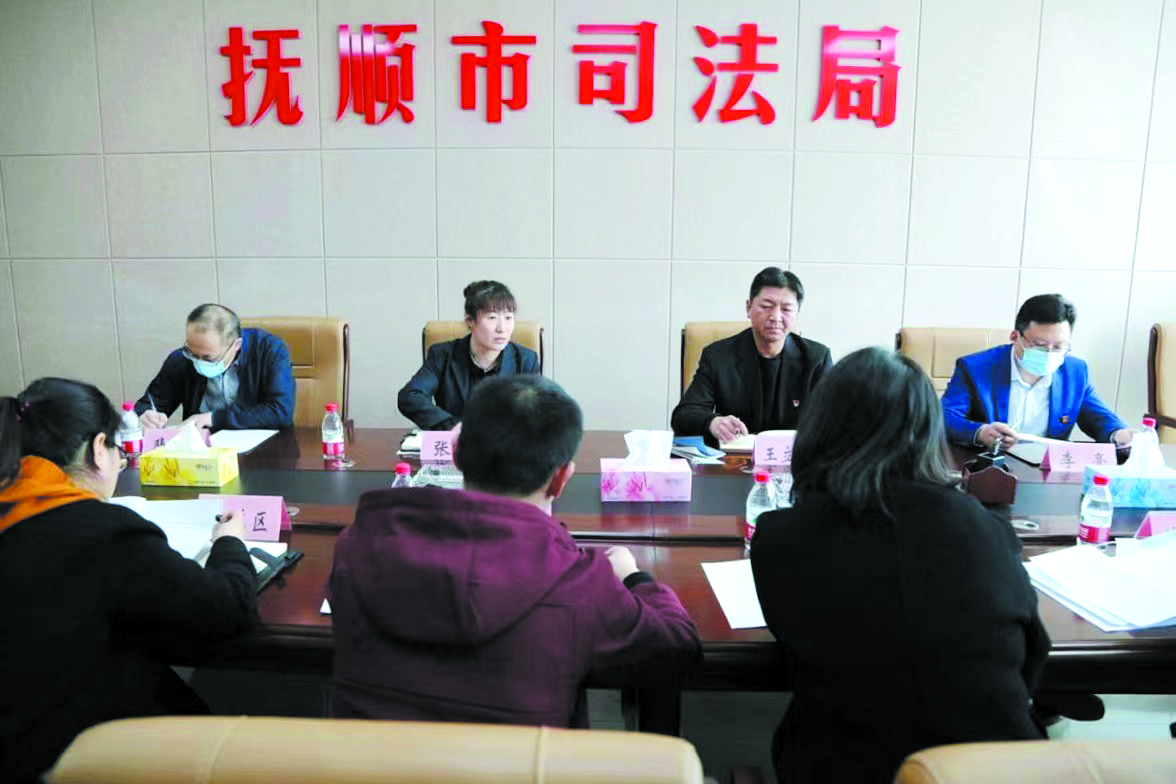 配文1：撫順市司法局組織召開的縣區(qū)行政復(fù)議體制改革工作推進(jìn)會(huì)現(xiàn)場(chǎng),。
