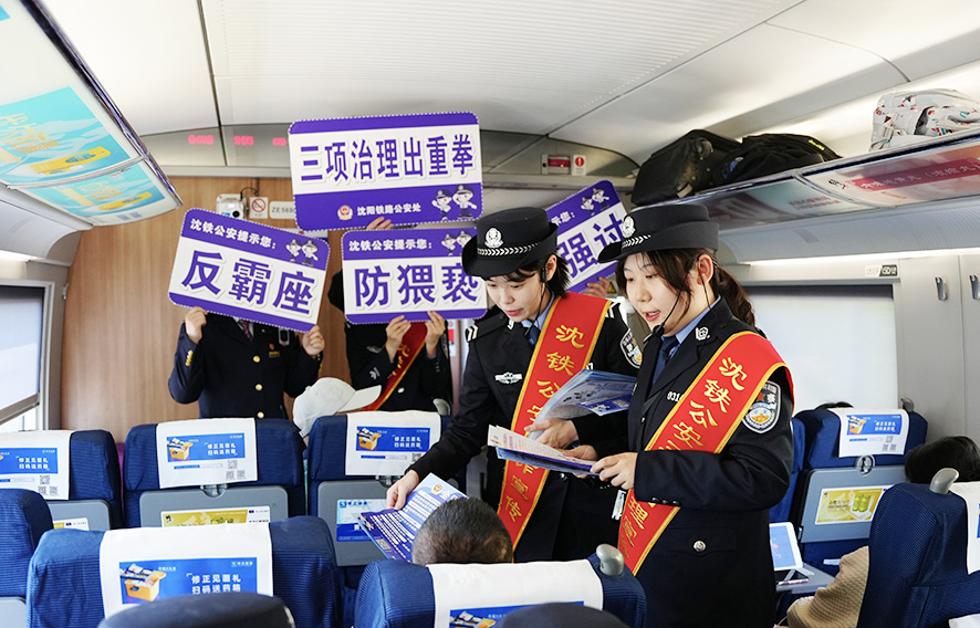 圖片新聞
