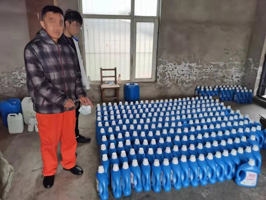 現(xiàn)場查獲的假冒“藍(lán)月亮”洗衣液,。（給照片中人臉打馬賽克）
