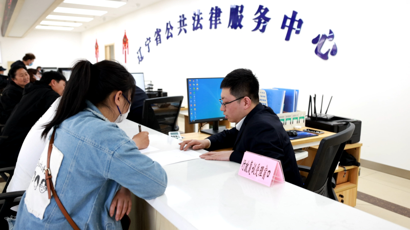 配文1：行政復議受理窗口工作人員接待復議申請人。