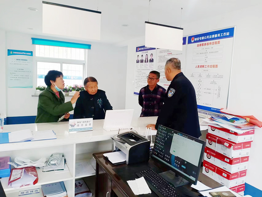 任家人到評理說事點請求調(diào)解。