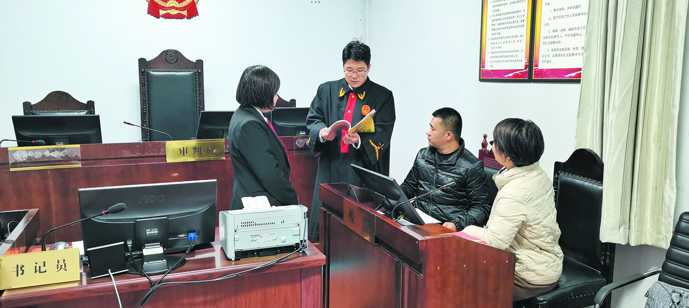 歡喜嶺法庭負責人王小衛(wèi)（左二）調解當事人之間的矛盾