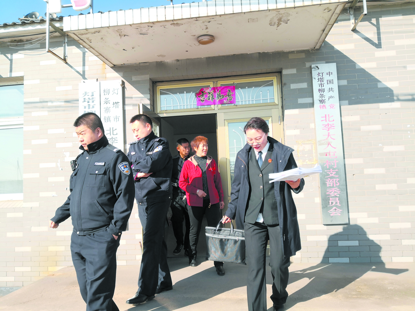 到村委會了解相關(guān)情況