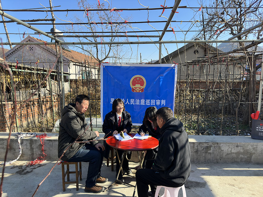 4,、南芬區(qū)法院巡回審判將法庭搬進百姓院里