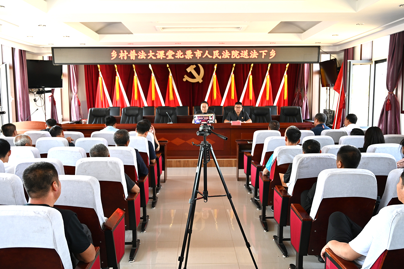 北票市法院開展鄉(xiāng)鎮(zhèn)普法大講堂活動并同步網絡直播